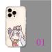 �V�i �E�}�� �X�}�z�P�[�X iPhone�P�[�X ���킢�� �J�[�g�D�[���� �\�t�g�P�[�X �����h�~ �ϏՌ� ���@��Ή� �L�����N�^�[�� �f�R�P�[�X �K�[���[ �v���[���g �֘A�摜1