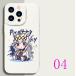 �V�i �E�}�� �X�}�z�P�[�X iPhone�P�[�X ���킢�� �J�[�g�D�[���� �\�t�g�P�[�X �����h�~ �ϏՌ� ���@��Ή� �L�����N�^�[�� �f�R�P�[�X �K�[���[ �v���[���g �֘A�摜4