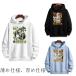 �W���W���̊�Ȗ`��  ���� �p�[�J�[ �t�H�~ ���� �R�[�g ��/���� �j�����p ���炩��S M L XL 2XL 3XL
