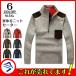  Golf одежда мужской Golf свитер вязаный Golf половина Zip бизнес Golf Golf s вязаный свитер блузон с высоким воротником зимний костюм осень-зима 