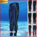  men's swim pants long pants fitness swimsuit surfing diving swim pants speed . swim wear swimming pool sport practice for 