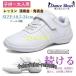  Dance обувь Kids женский hip-hop балет Jazz Cheer Dance split подошва Flex подошва soft Dance спортивные туфли фирма . Dan 