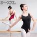  Leotard топ для взрослых балет тренировка надеты художественная гимнастика балет сопутствующие товары хлопок презентация девушки танцевальный костюм костюм весна лето хлопок 