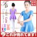  балет Leotard детский Junior Kids постановка одежда одноцветный юбка имеется тренировка для танцевальный костюм стрейч вентиляция bare- короткий рукав девушки эластичность 