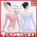  балет Leotard для взрослых гонки Junior 7 минут длина рукав художественная гимнастика балет сопутствующие товары короткий рукав юбка нет тренировка для Dance стрейч урок одноцветный 