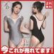  балет Leotard для взрослых гонки Junior художественная гимнастика балет сопутствующие товары короткий рукав юбка нет тренировка для Dance стрейч урок одноцветный 