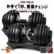 �ώ��_���x�� �A�W���X�^�u���_���x�� 24kg�~2�Z�b�g ���b�h 2.5-24kg 15�i�K���� �d�ʕύX �_�C�A���� �É��݌v ��p��t�� �֘A�摜1