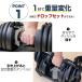 �ώ��_���x�� �A�W���X�^�u���_���x�� 24kg�~2�Z�b�g ���b�h 2.5-24kg 15�i�K���� �d�ʕύX �_�C�A���� �É��݌v ��p��t�� �֘A�摜2