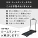 TOP FILM ���[�������i�[ �����j���O�}�V�� �E�H�[�L���O�}�V�� �d�� �܂肽���� �R���p�N�g ����12cm �X�Β��� ���U�\�� �z���C�g �֘A�摜2