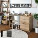 кухонный прилавок . длина тип 80cm место хранения мебель камень глаз style Stone рисунок под дерево натуральный скользящий счетчик L type кухня стол сделано в Японии 