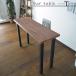  балка счетчик счетчик ширина 120cm Cafe модный Kawai i рекомендация living стол стойка обеденный современный Северная Европа 