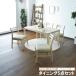 �_�C�j���O5�_�Z�b�g 130�~75cm �_�C�j���O�e�[�u���Z�b�g 4�l�|�� �����` �� �f�U�C�� ���C�� �e�[�u�� �J�t�F �i�`������ �ؐ� ������� ���킢��