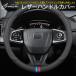 �_�C�n�c �n�C�[�b�g�g���b�N S500P S510P 2014~ �X�e�A�����O�z�C�[���J�o�[ �n���h���J�o�[ 38cm ���U�[ ����~�� ����₷�� �A�N�Z�T���[ �ԗp�i