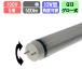 LED лампа дневного света прямая труба type . электро- угол заменяемый модель 10W модель 550lm днем свет цвет свечение тип. электропроводка не необходимо 