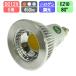 LED�X�|�b�g���C�g �����Ή� ���p�^�C�v EZ10 �n���Q��12V�X�|�b�g50W�^�Ή� 5W 430lm�@�d���F/���F/�����F