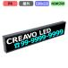 ǥ륵͡ LEDӥ ǥ  ư䵡 LED  ե륫顼 P4 W1280xH320mm W320xH80ɥå