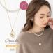 �����A�����M�[�Ή� 2�_�Z�b�g �l�b�N���X �j�b�P���t���[ �`�F�[�� �p�[�� 3way ���O�� outlet