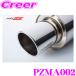 ̤ 5ZIGEN ޥե顼 PZMA002 ޥĥ E-FD3S RX-7 ּ߷ PRORACER ZZ ץ졼꡼ ߸ˤ 