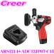 AC DELCO AC�f���R ARS1214+ADC12JP07-C15 2-Speed�~�j�|���b�V���[+�o�b�e���[�[�d�� G12�V���[�Y �d���H�� �[�d���R�[�h���X