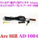 ArcHill AD-1004 MAX17dB쥹 ֡¢ 󥻥 ϥǥ ƥ