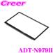ǥեå ADT-N979II 2DѲѥѥͥ