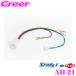 STREET Mr.PLUS AH-21 �g���^����ETC�d���P�[�u�� �C�N���v�X���i�r�Q�[�V�����Ή�