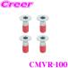 AISIN �A�C�V�� DSL-SP01 �h�A�X�^�r���C�U�[�p��t�{���g 4�{���� DSL-002�̎��t����