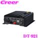 �A���C���R DT-921 �X�C�b�`���O���� DC/DC �R���o�[�^�[ MAX 22A DC24V��DC13.8V DC12V�펞�o��6A�Ή�