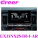 ں߸ˤ¨Ǽ!!ۥѥ 11ʥBIG X EX11NX2S-D5-1-AR DVDᥫ쥹ǥ ɩ CV1W (MC) ǥꥫ D:5 ǥ ǥ쥹