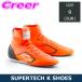  Alpine Stars Cart для рейсинг обувь SUPERTECH K SHOES размер 26.5cm(JP) 2710526-4512