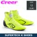  Alpine Stars Cart для рейсинг обувь SUPERTECH K SHOES размер 29.5cm(JP) 2710526-550