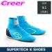  Alpine Stars Cart для рейсинг обувь SUPERTECH K SHOES размер 27cm(JP) 2710526-7287