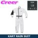  Alpine Stars Kids Cart для костюм для гонок KART RAIN YOUTH SUIT размер 120(EUR) 3266519-00