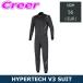  Alpine Stars 4 колесо для костюм для гонок HYPERTECH V3 SUIT размер 56(EUR) 3350224-1065