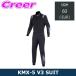  Alpine Stars Cart для костюм для гонок KMX-5 V3 SUIT размер 60(EUR) 3353024-1065
