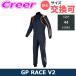  Alpine Stars 4 колесо для костюм для гонок GP RACE V2 SUIT размер 44(EUR) 3355020-1241 BLACK WHITE ORANGE FLUO