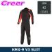  Alpine Stars Cart для костюм для гонок KMX-9 V3 SUIT размер 42(EUR) 3356024-103