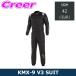  Alpine Stars Cart для костюм для гонок KMX-9 V3 SUIT размер 42(EUR) 3356024-12