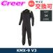  Alpine Stars Cart для костюм для гонок KMX-9 V3 SUIT размер 54(EUR) 3356024-155 BLACK YELLOW FLUO