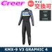  Alpine Stars Cart для костюм для гонок KMX-9 V3 GRAPHIC 4 SUIT размер 50(EUR) 3356124-1757