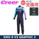  Alpine Stars Cart для костюм для гонок KMX-9 V3 GRAPHIC 2 SUIT размер 50(EUR) 3356324-1734 BLACK CYAN FUCHSIA