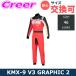  Alpine Stars Cart для костюм для гонок KMX-9 V3 GRAPHIC 2 SUIT размер 46(EUR) 3356324-3008 RED BLACK BRASS BROWN