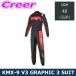  Alpine Stars Cart для костюм для гонок KMX-9 V3 GRAPHIC 3 SUIT размер 48(EUR) 3356424-13
