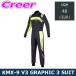  Alpine Stars Cart для костюм для гонок KMX-9 V3 GRAPHIC 3 SUIT размер 48(EUR) 3356424-155