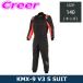  Alpine Stars Kids Junior Youth Cart для костюм для гонок KMX-9 V3 S SUIT размер 140(EUR) 3356524-1030
