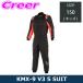  Alpine Stars Kids Junior Youth Cart для костюм для гонок KMX-9 V3 S SUIT размер 150(EUR) 3356524-1030