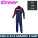  Alpine Stars Kids Junior Youth Cart для костюм для гонок KMX-9 V3 S GRAPHIC 5 SUIT размер 140(EUR) 3356624-7138