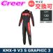  Alpine Stars Cart для Kids / Junior для костюм для гонок KMX-9 V3 S GRAPHIC 3 SUIT размер 120(EUR) 3356924-13 BLACK RED