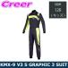  Alpine Stars Kids Junior Youth Cart для костюм для гонок KMX-9 V3 S SUIT GRAPHIC 3 размер 120(EUR) 3356924-155