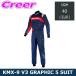  Alpine Stars Cart для костюм для гонок KMX-9 V3 GRAPHIC 5 SUIT размер 40(EUR) 3358024-7138